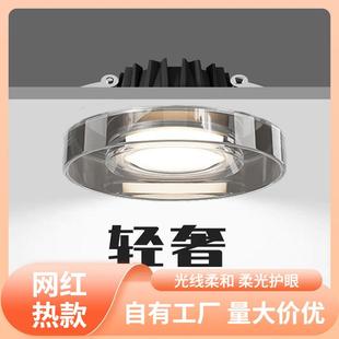 s%新款 开孔7.5过道洞灯卧室桶灯 全光谱护眼ed筒灯客厅孔灯嵌入式