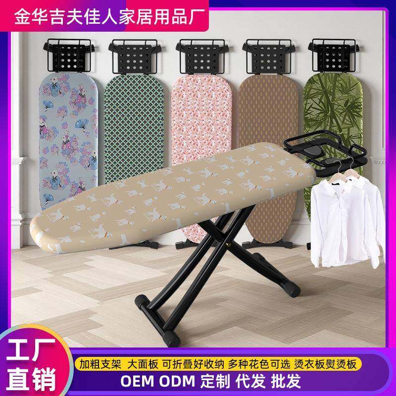 酒店熨烫台电熨斗垫板烫衫架烫衣板熨衣板家用折叠熨衣服板架
