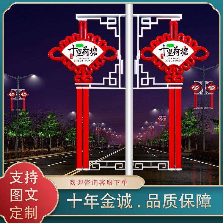led中国结街道装饰发光亚克力中国结路灯杆亮化中国结灯串