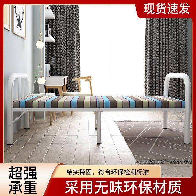 出租房家用简易折叠单人床板式金属收缩陪护床宿舍职工午休成人床