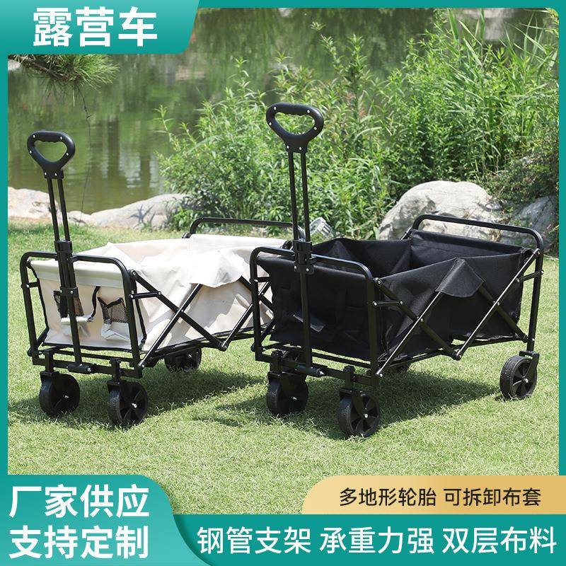 露营推车户外便携小拉车超大营地车可折叠野餐手推车野营拉杆拖车