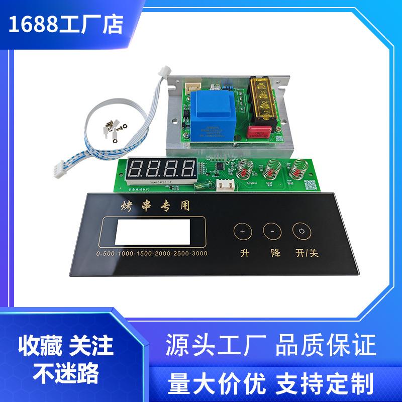 电烤炉数字调温器烤串炉烧烤炉控制器发热管调温220V380V