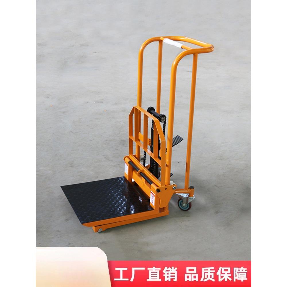 手动叉车小型家用液压地牛拖车微型升降平台板车手推车轻型升高车