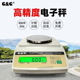 JJ600A JJ500A JJ1000A带钩电子天平 JJ300A 双杰电子称JJ2000A