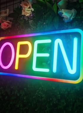 遥控款控制营业灯LEDOPENSIGN幻彩闪烁超高亮霓虹灯箱广告牌