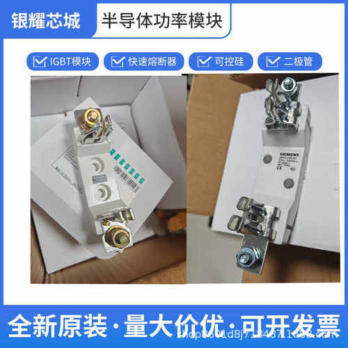 3NH3230-2C熔断器底座原厂出货破损包退可开专票