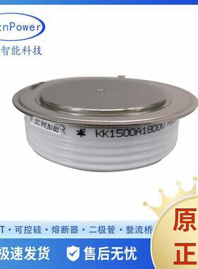 中频电炉可控硅晶闸管KK1500/1800VKK2000/1800VKK3500/2800V