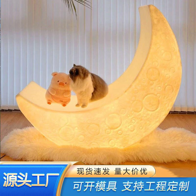 月亮落地灯户外太阳能月亮庭院景观灯别墅花园氛围灯防水草坪月牙