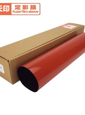 适用美能达C6500定影膜柯美C6501C5500C5501C6000C7000加热膜