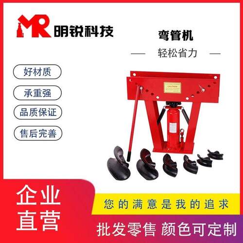 手动液压弯管机油压弯管器煨管机管子弯90度镀锌管铁管钢管直销