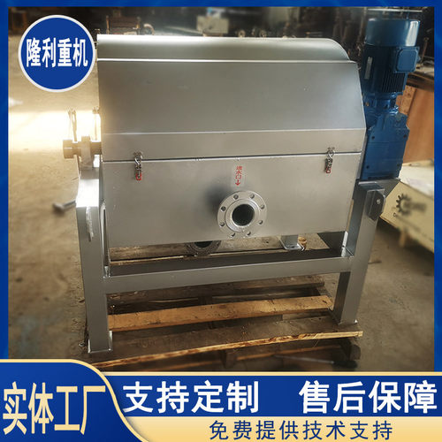 污水处理磁性分离器适应范围广磁分力强永磁强磁磁混凝
