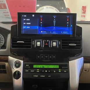 适用丰田酷路泽07 15安卓导航12.3寸中控屏专车专用一体机导航DVD