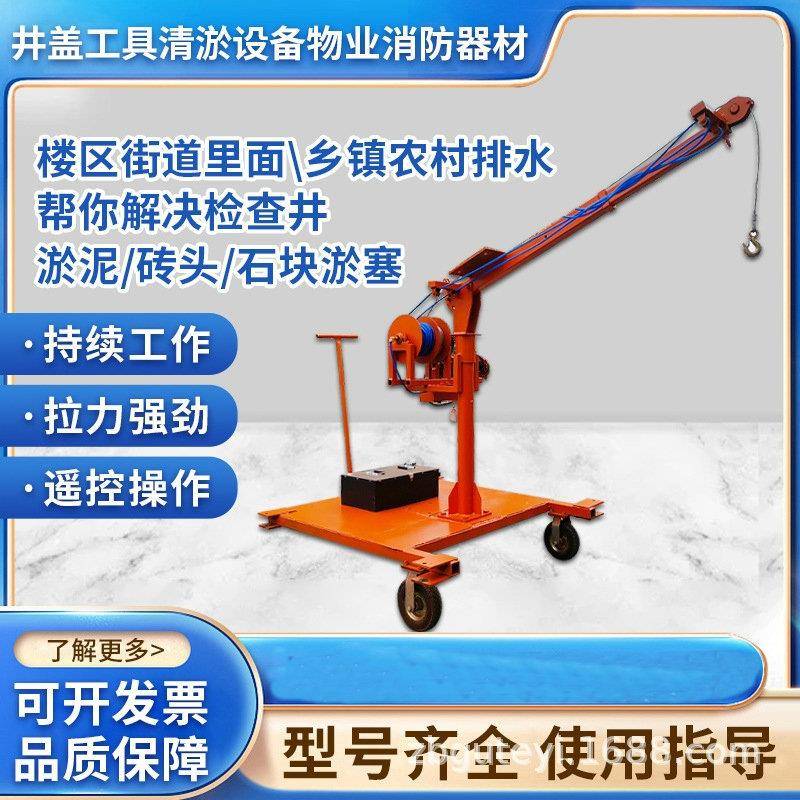 清淤专用的小型清淤车池塘挖淤泥疏通检查井市政物业小空间用