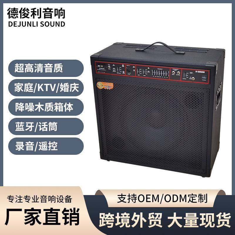 B-500吉他音响演出舞台单15寸专业音箱家用影院KTV音箱