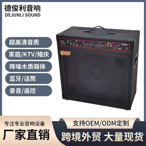 B-500吉他音响演出舞台单15寸专业音箱家用影院KTV音箱