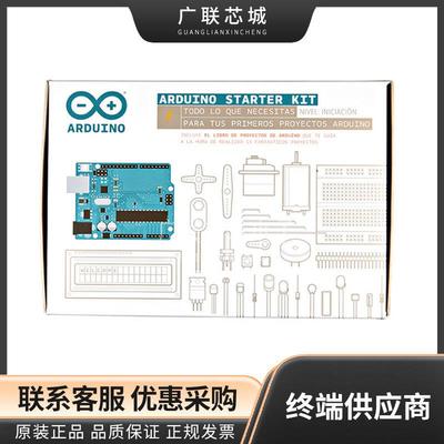 K030007tArduinoUnoR3MCUArduinoR3扩展板ArduinoIDE