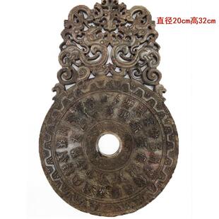 钰程本命年玉器直径20高32厘米做旧玉器古玉玉璧镂空雕刻