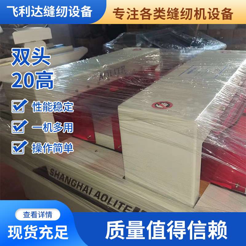 双头20高高检针机毛绒玩具服装厂验针机自动铝箔包装异物检测机