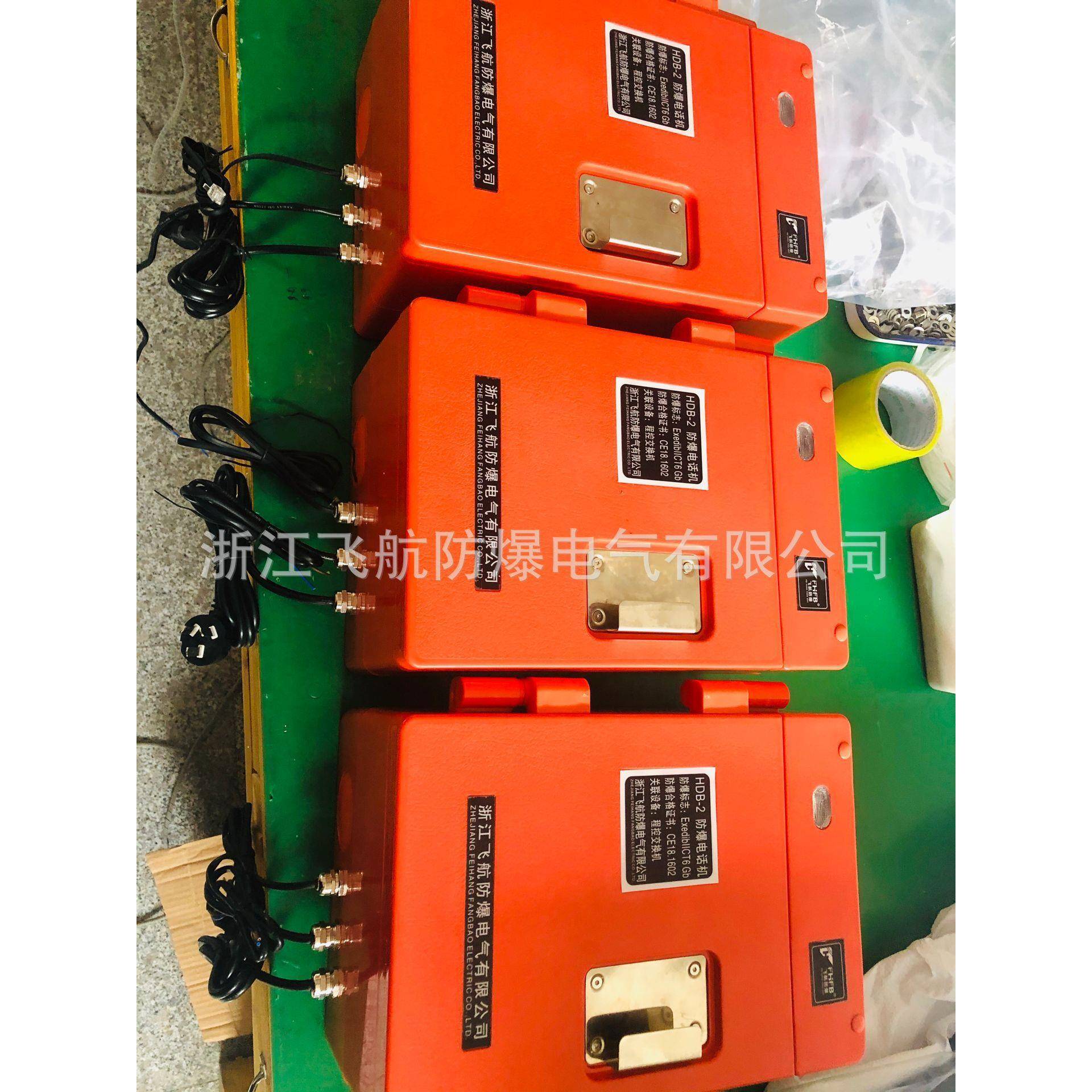 CPH951数字抗噪声扩音话站