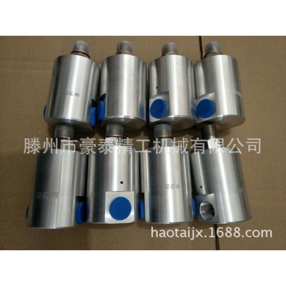 滕州豪泰供应数控车床用高速主轴旋转接头