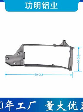 大灯铝支架适用于欧系达夫大灯铝框架国标铝件
