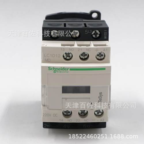 LC1D12接触器LC1D12MDC12A220V三级直流接触器