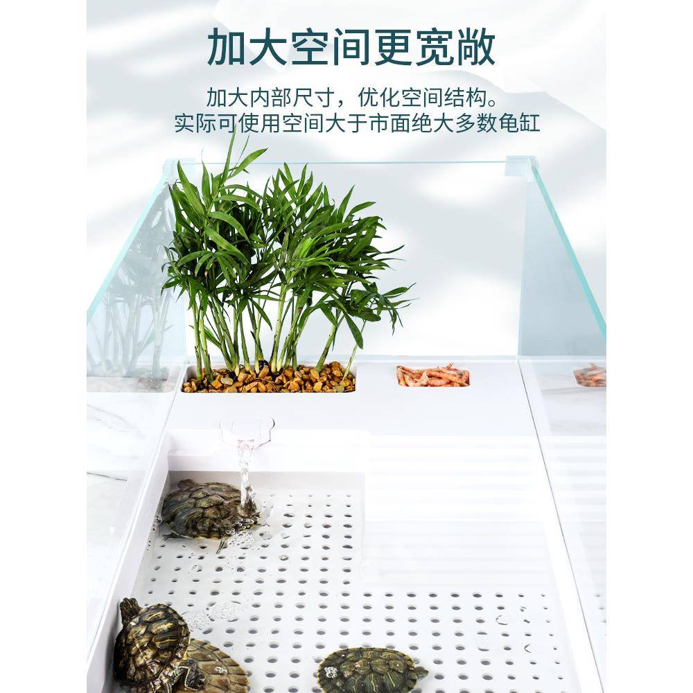 乌龟缸生态缸小型玻璃造景饲养箱养龟专用缸家用客厅的大型别墅