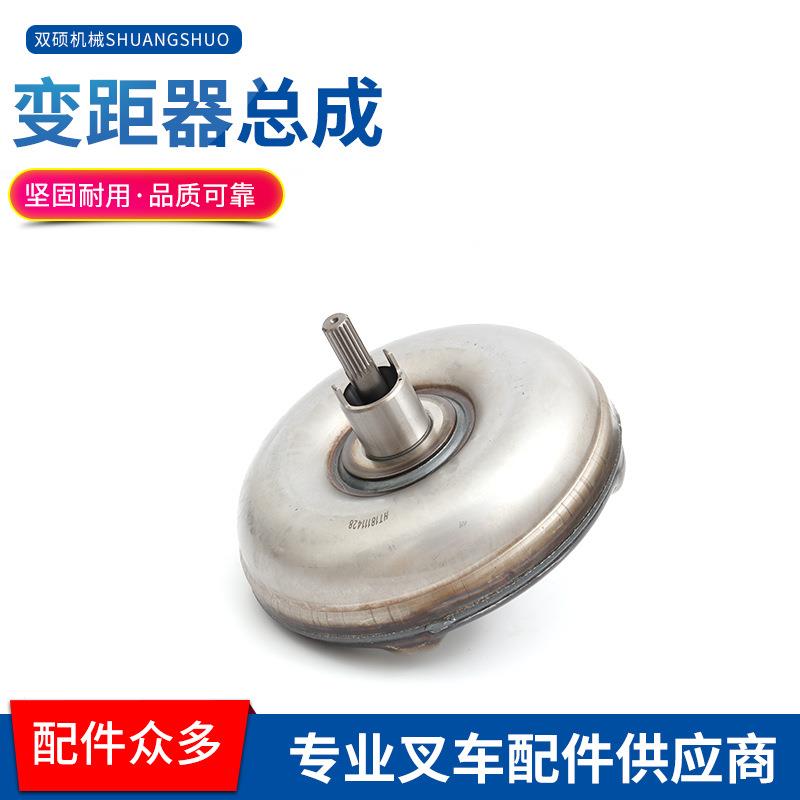 厦工杭叉合力叉车变速箱叉车变距器总成传动液力变距器2345678吨T