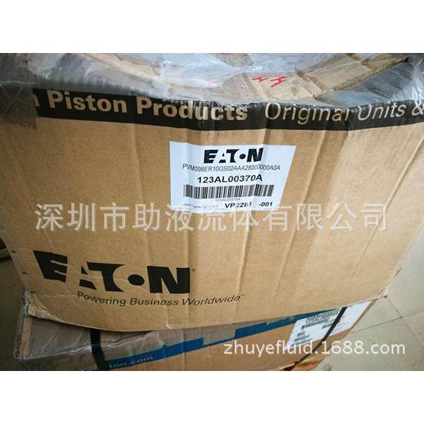 伊顿液压泵伊顿恒压泵PVM045ER06CS04AAA28000000A0A