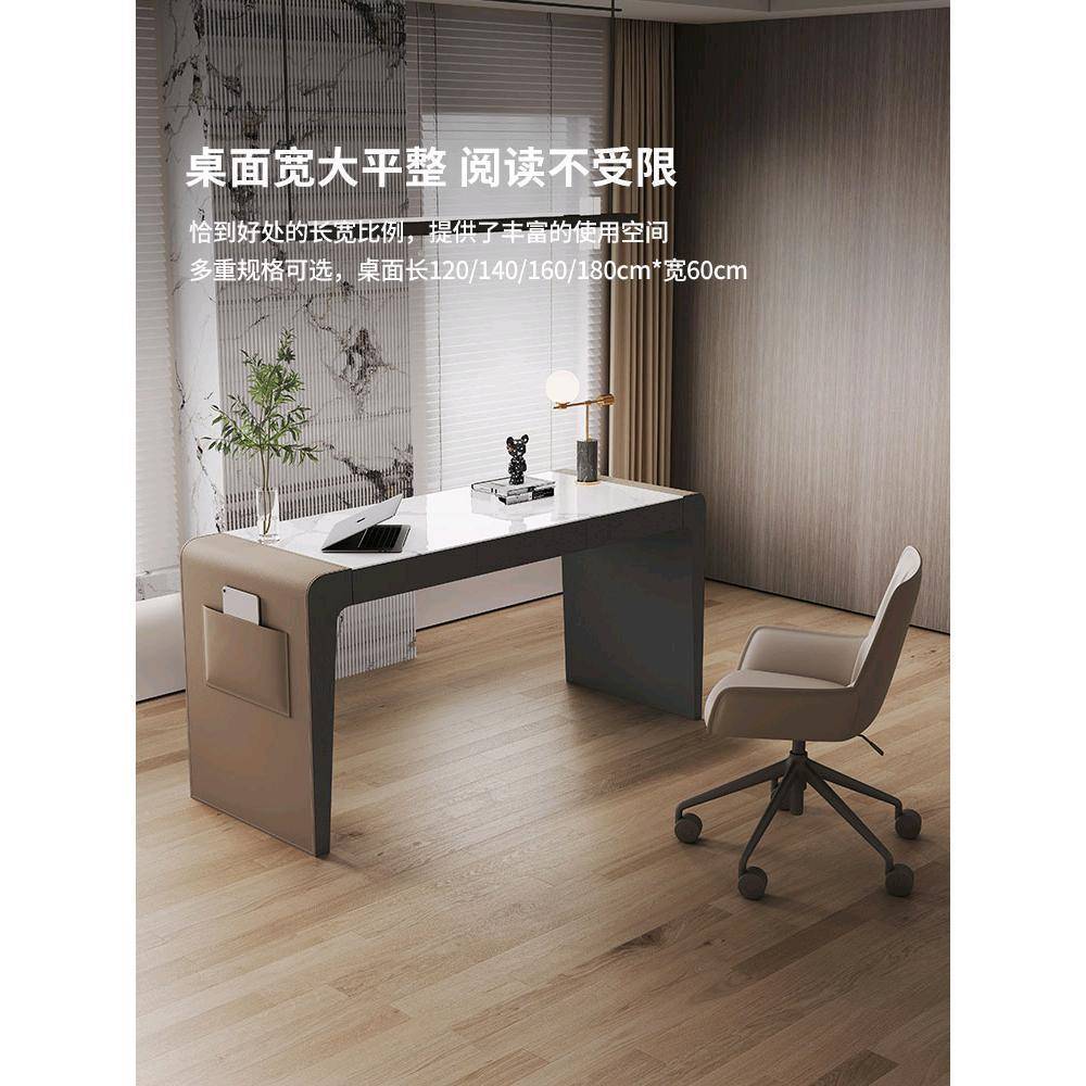 意式极简岩板书桌轻奢现代简约家用书房办公桌设计师马鞍皮电脑桌