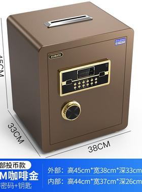 投币式保险柜收银保险箱45cm60cm商用家用存钱箱罐财务上开口