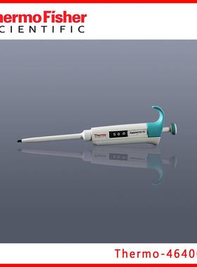 赛默飞Thermo4640090F3单道可调移液器,半支消毒，5-50ul，黄色