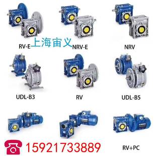 9721 GX77 391 180齿轮减速机减速机BWY110 Y22