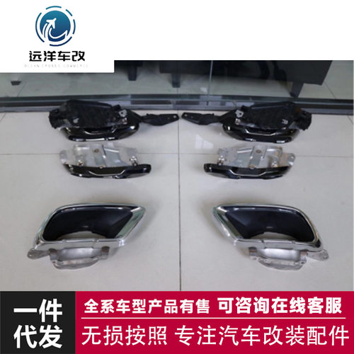 适用于G05 X5 M TECH 尾喉黑/银可选尾喉包围套件