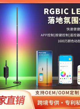 圆角墙角灯黑色LED落地灯拾音灯卧室客厅RGBIC拼接装饰氛围灯