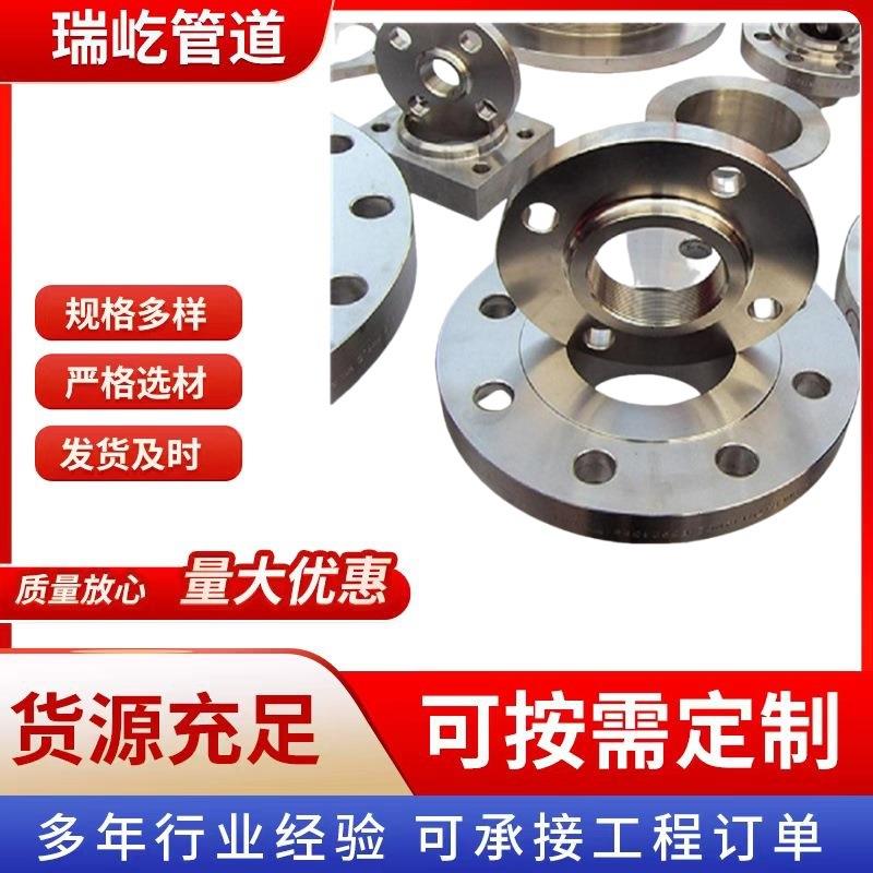 低温钢法兰管件ASTMA350Gr.LF2-CL1法兰class300RFASMEB16.5