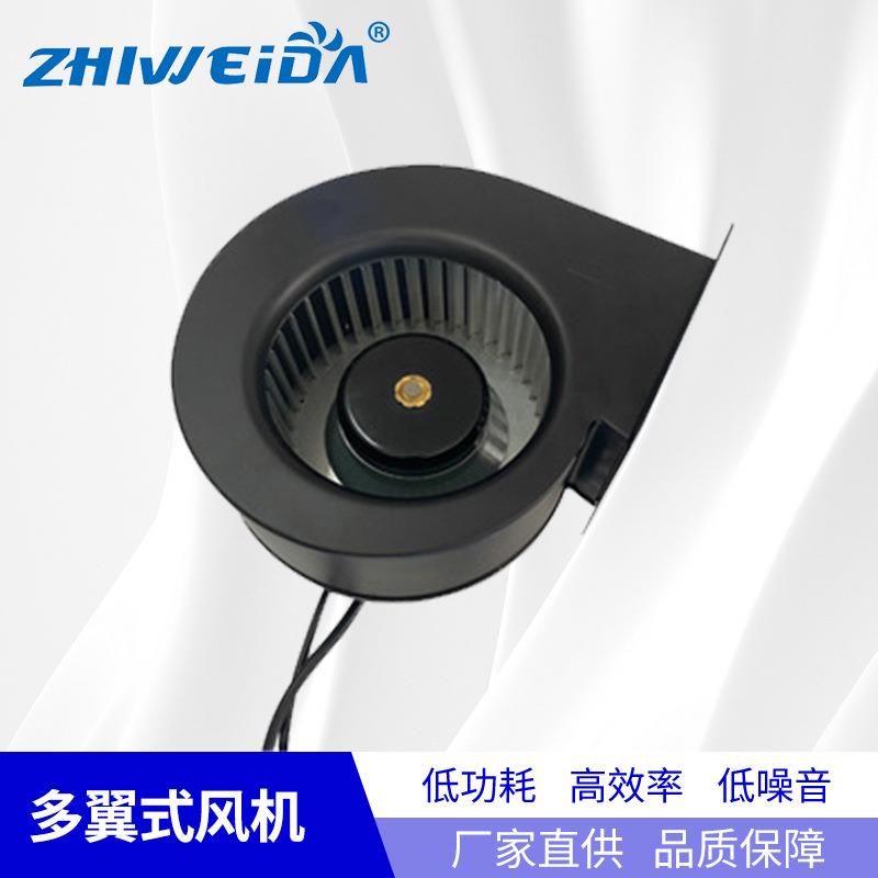 EC14059单进风机小型高速工频离心风机涡轮散热风扇多翼式鼓风机