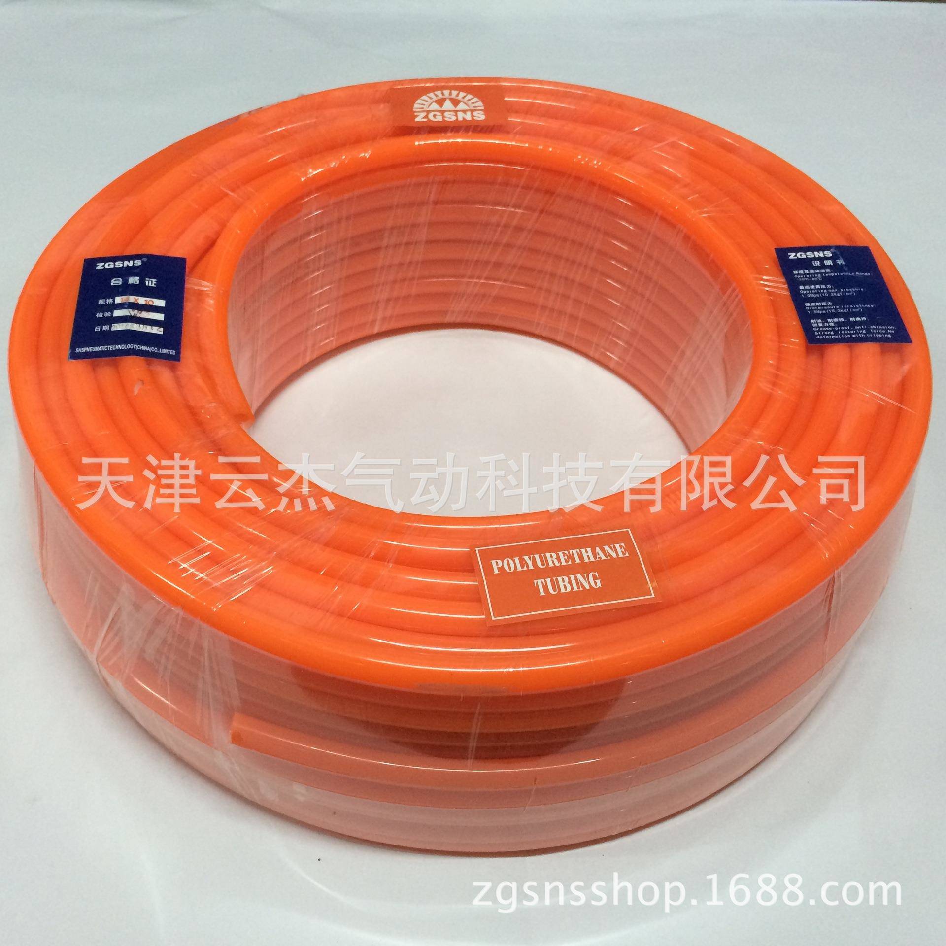 ZGSNS山耐斯气动元件现货纯正PU气动软管APU16X12100M