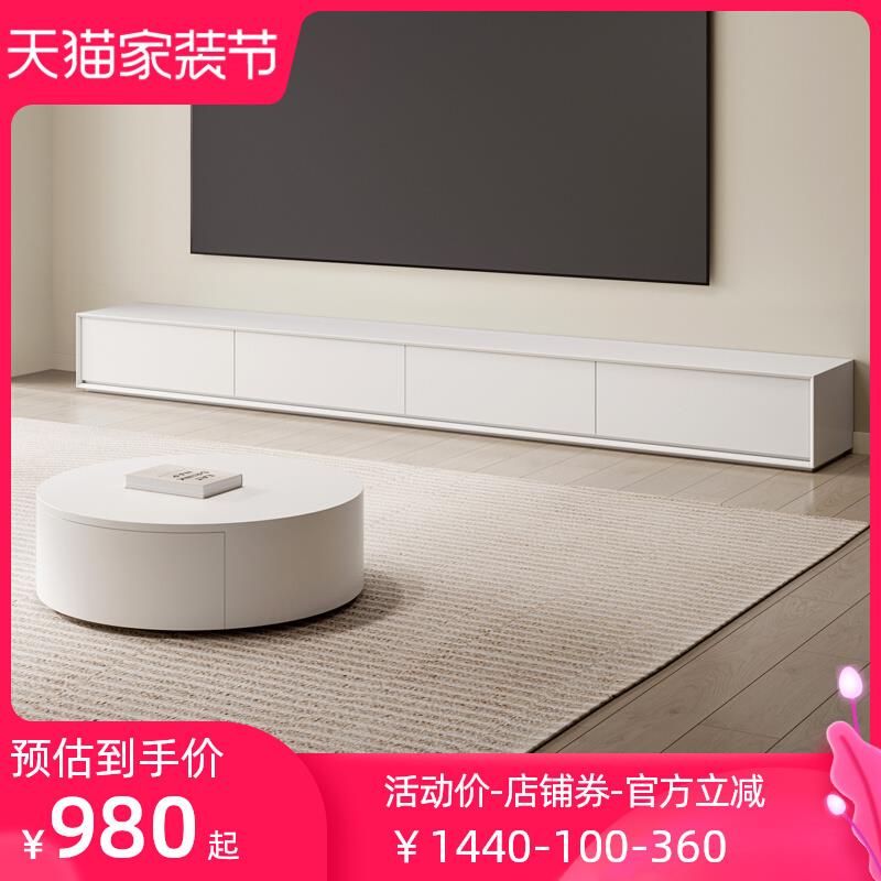 北欧简约白色实木奶油风落地电视柜小户型感电视柜茶几组合