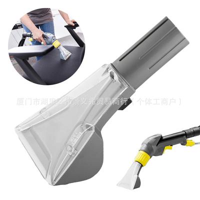 兼容Puzzi8/1C、10/1、10/2、Adv30/4、4.130-001吸尘器吸嘴