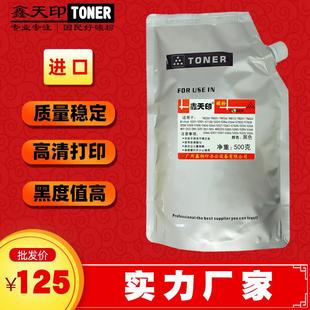 适用美能达TN322碳粉柯美224284364墨粉224e284e364e添加散粉