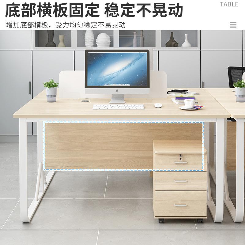 办公桌简约现代双人面对面职员电脑桌办公室桌椅组合4/6人位卡座