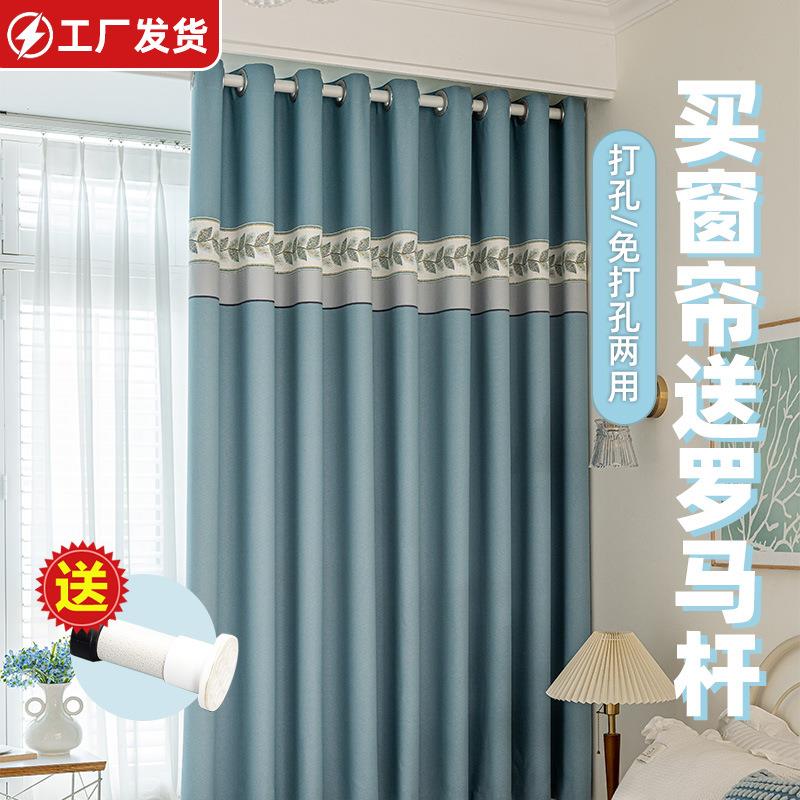 遮光窗帘免打孔安装伸缩杆一整套2025新款卧室客厅拼接遮阳隔热帘