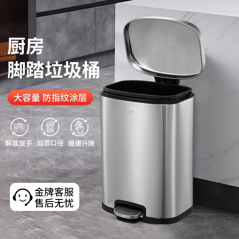 CCKO不锈钢垃圾桶家用方形客厅脚踏式卫生间厕所厨房脚踩带盖夹缝