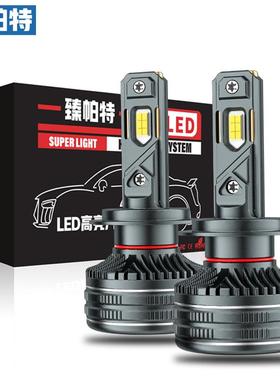 热销140w汽车LED大灯双铜管大功率H1H7超亮H4远近一体前照灯