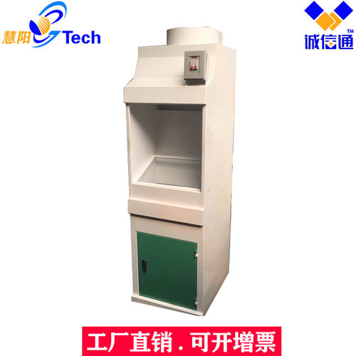 环保喷漆柜 喷样板水帘柜 组合式色样喷涂柜 学校样板喷涂柜