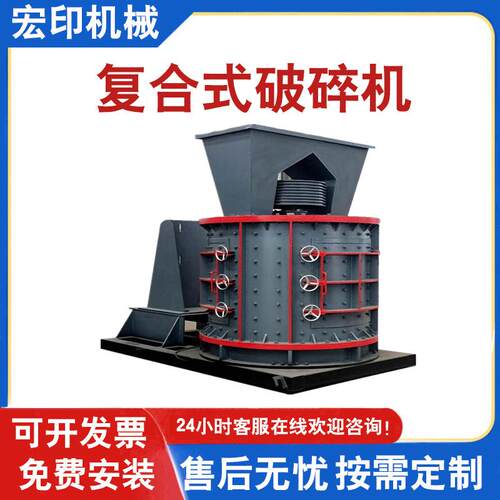 数控立轴制砂机粗细可调鹅卵石花岗岩碎石机新型建筑废料复合破