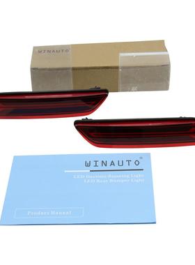 适用于2017-2018年HD锋范2功能A款后杠警示灯专车专用