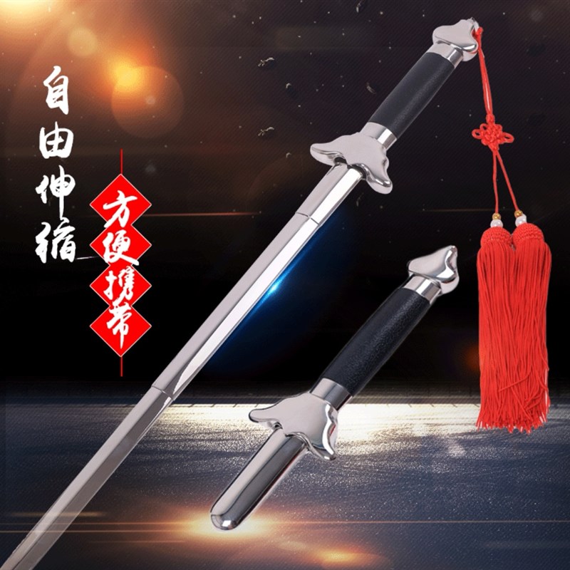不锈钢太极剑伸缩剑晨练表演健身男女加重收缩袋穗合金武术折叠剑
