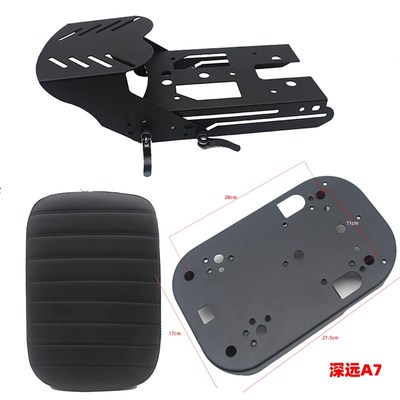 深远电动车A7A8/T90/009滑动可伸缩尾后备箱支架尾箱货架尾架伸缩